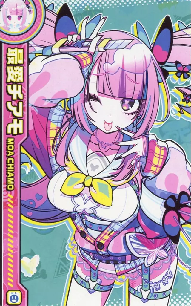 カードコネクト5周年 超感謝祭　e-amusement pass　最愛チアモ カードコネクト5周年 超感謝祭！e-amusement pass 最愛チアモ