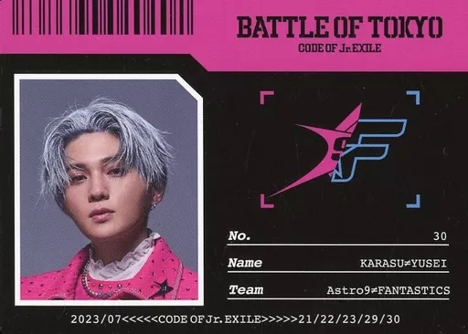 BATTLE OF TOKYO 八木勇征 トレカ 八木勇征 BATTLE OF TOKYO - メルカリ