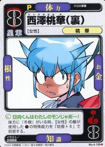 桃華 2021.03.28 桃色革命セカンドステージ終了公演「Five Peach, One Peach