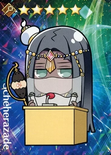 164/380[☆☆☆☆☆]：シェヘラザード