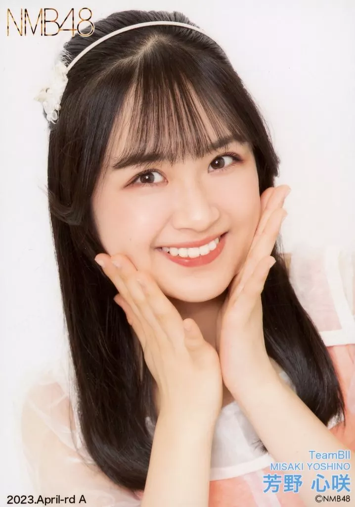 駿河屋 -<中古>A：芳野心咲/2023.April-rd ランダム生写真（女性生写真）