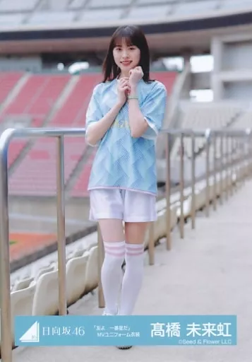 髙橋未来虹 生写真 まとめ売り 駿河屋 -<中古>髙橋未来虹/バストアップ・制服/日向坂46ランダム生写真