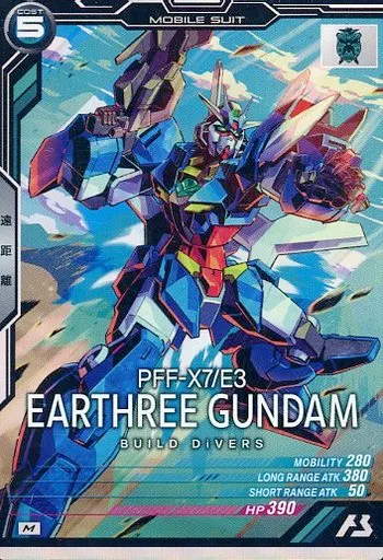 アーセナルベース アースリィ等 他にもございます 新レアリティ「NEXT RARE(ネクストレア)」 − NEWS｜機動戦士ガンダム