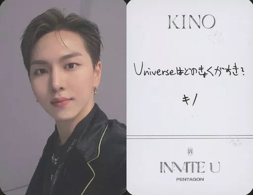 駿河屋 -<中古>PENTAGON/キノ(Kino)/印刷メッセージ入り/CD「IN：VITE