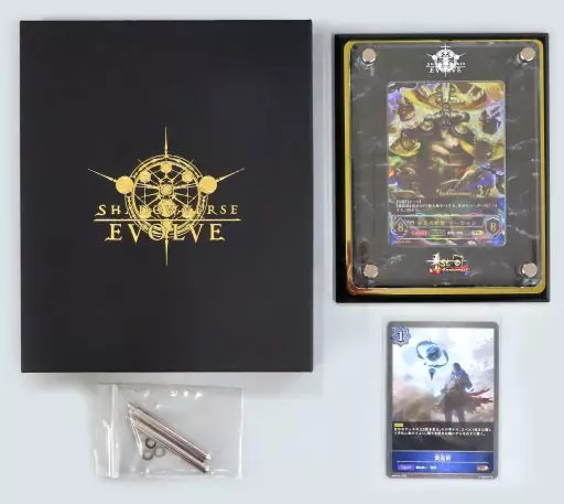 安息の絶傑・マーウィン　シリアルナンバー 安息の絶傑・マーウィン シリアルナンバー - メルカリ