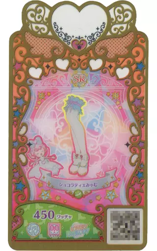 PM2-4-176[SR]：ショコラティエみゃむ