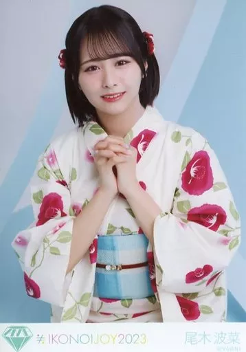 ノイミー　尾木波菜　直筆 コメ有　浴衣　2019 尾木 波菜 on X: 