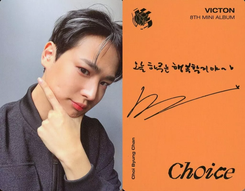VICTON ビョンチャン トレカ 30枚+直筆サインフォト 駿河屋 -<中古>VICTON/ビョンチャン(BYUNGCHAN)/裏面オレンジ・印刷