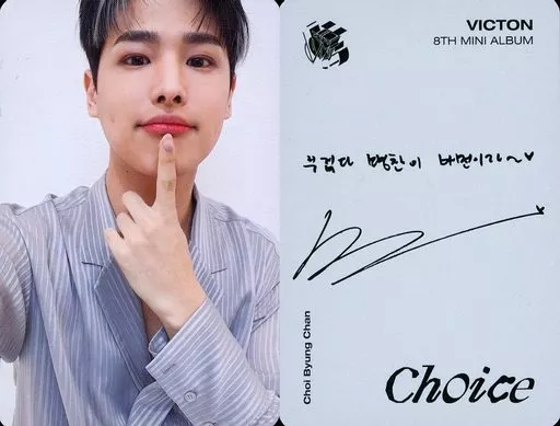 駿河屋 -<中古>VICTON/ビョンチャン(BYUNGCHAN)/裏面グレー・印刷