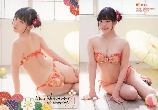 駿河屋 - 【買取】RG33[レギュラーカード]：東雲うみ/「東雲うみ vol.3