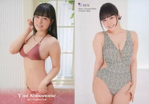 東雲うみ トレーディングカードVol.3 衣装カード 5-A 特典】「東雲うみVol.3」トレーディングカード 6パック入りBOX[ヒッツ