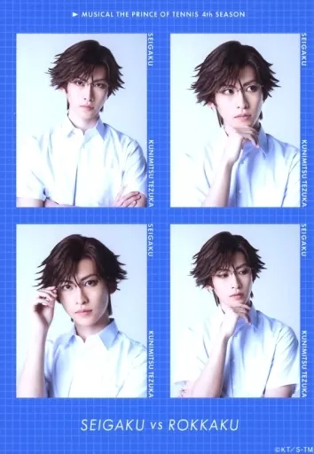 山田健登(手塚国光)/キャラクターショット/「ミュージカル『テニスの王子様』4thシーズン 青学vs六角」オリジナルランダムブロマイド