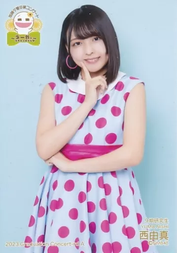 NMB48 加藤夕夏　卒業コンサート　会場　ランダム　生写真　西由真　直筆 駿河屋 -<中古>A：西由真/「加藤夕夏卒業コンサート ～うーかにうかれ