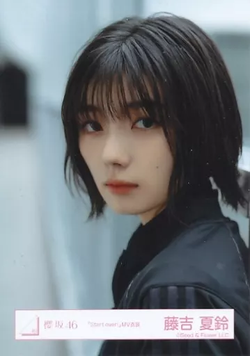 藤吉夏鈴/バストアップ/櫻坂46ランダム生写真【「Start over!」MV衣装】