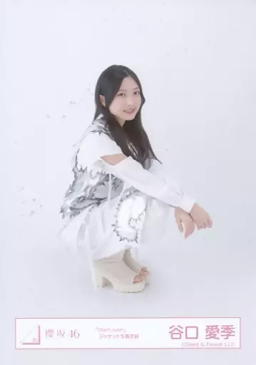 駿河屋 -<中古>谷口愛季/座り/櫻坂46ランダム生写真【「Start over