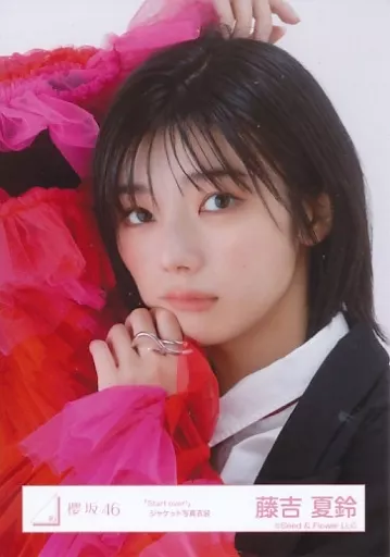 藤吉夏鈴/バストアップ/櫻坂46ランダム生写真【「Start over!」ジャケット写真衣装】