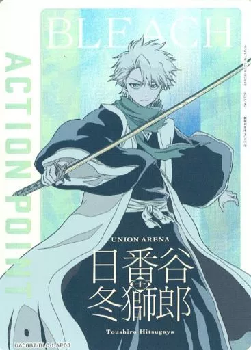 UA08BT/BLC-1-AP03：(キラ)アクションポイント