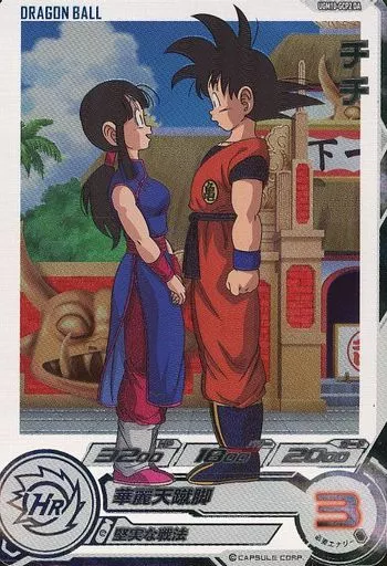 UGM10-GCP2 DA[CP]：チチ