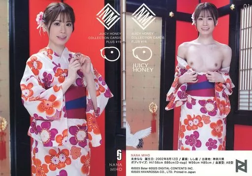 駿河屋 -【アダルト】<中古>10[レギュラーカード]：未歩なな