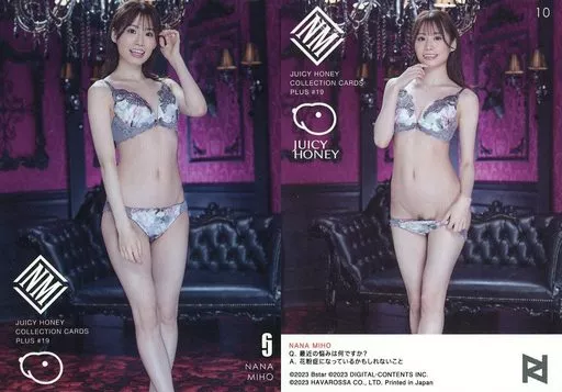【国内正規総代理店アイテム】 駿河屋 -【アダルト】<中古>10[レギュラーカード]：未歩なな その他