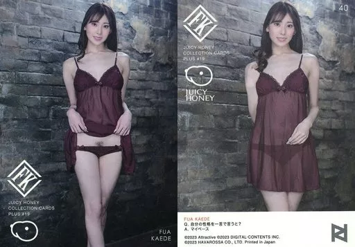 ファッションシーンで話題のこれから流行るブランド12選 駿河屋 -【アダルト】<中古>40[レギュラーカード]：楓ふうあ スポーツ選手