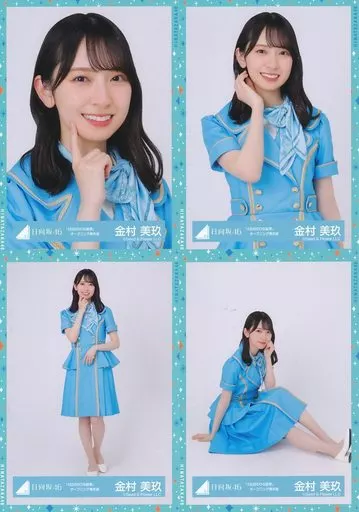日向坂46 金村美玖 4回目のひな誕祭 オープニング衣装 直筆サイン入り生写真 日向坂46 金村美玖 4回目のひな誕祭 オープニング衣装 直筆サイン入り