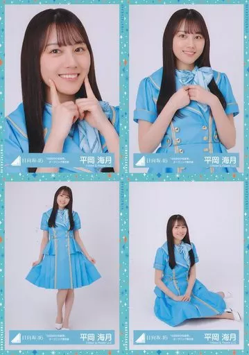駿河屋 - 【買取】◇平岡海月/日向坂46ランダム生写真【「4回目のひな