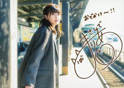 駿河屋 -<中古>指出毬亜/横型・印刷サイン・メッセージ入り・2Lサイズ