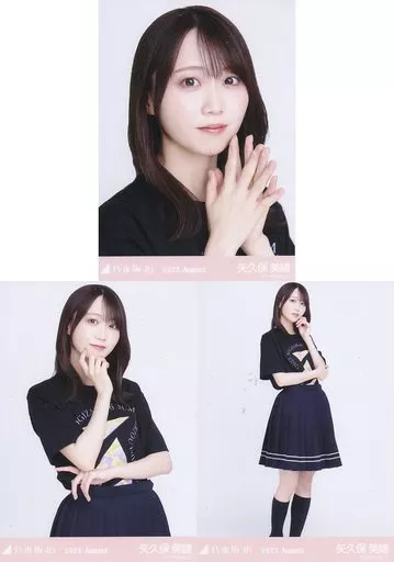 駿河屋 - 【買取】◇矢久保美緒/「乃木坂46 2023.August」WebShop 限定