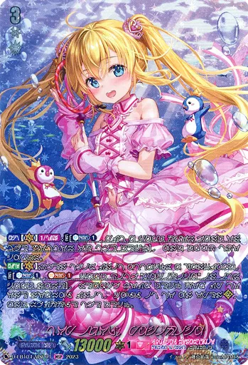 D-LBT04/MSP01[MSP]：トップアイドル パシフィカ