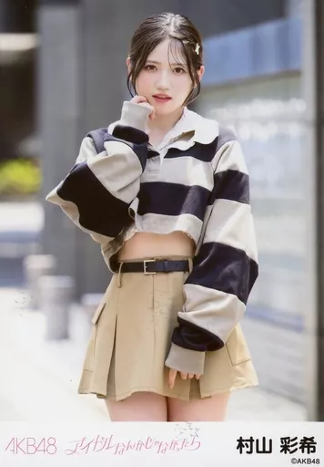 AKB48 なんてったってアイドル 8cm CD 平成賞 村山彩希 新品未開封 村山彩希】AKB48「なんてったってAKB48」セット