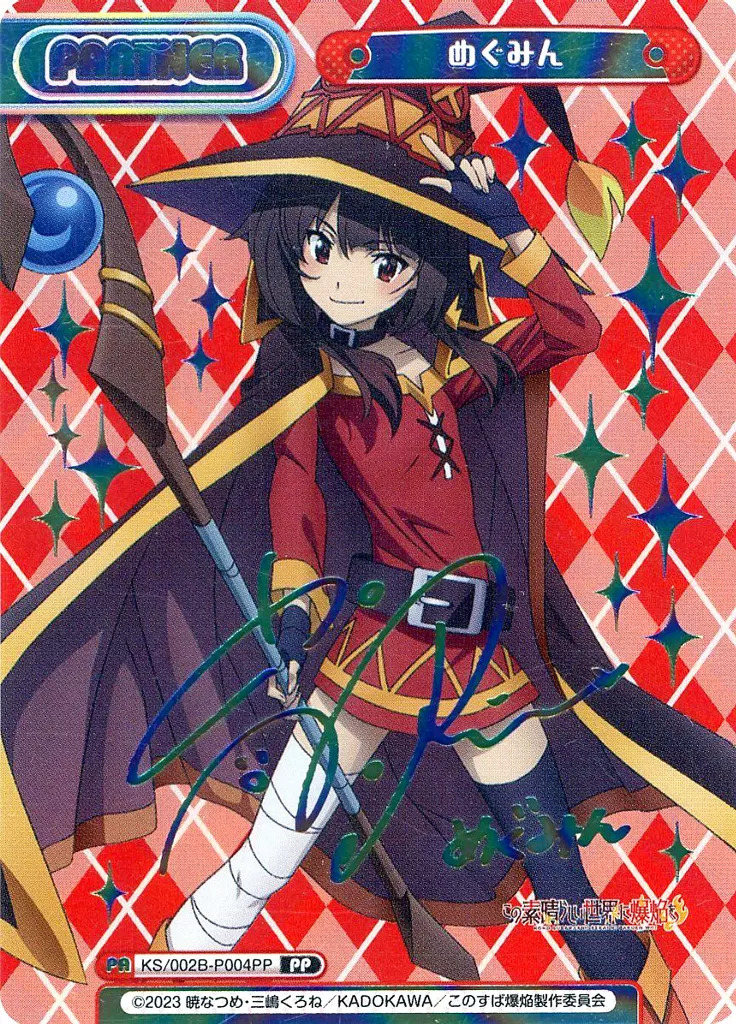 KS/002B-P004PP[PP]：めぐみん(高橋李依虹箔押しサイン入り)