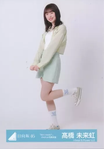 髙橋未来虹　生写真　フルコンプ 髙橋未来虹 生写真 コンプ 日向坂46 僕なんか｜Yahoo!フリマ（旧