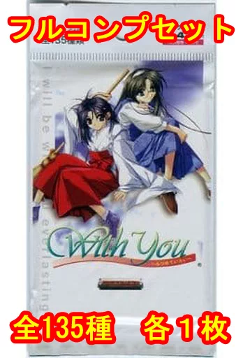 駿河屋 -<中古>◇With you～みつめていたい～ パーフェクト 