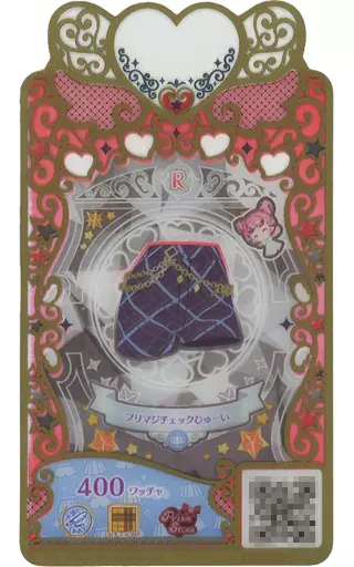 プリマジ タペストリー ひゅーい Amazon.co.jp: ハイキュー!! TO THE TOP 日向翔陽 B2