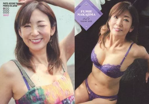 駿河屋 - 【買取】RG57[レギュラーカード]：中島史恵/「中島史恵Vol.2