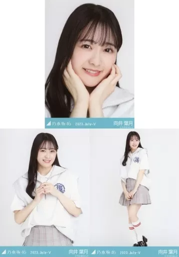 駿河屋 - 【買取】◇向井葉月/「乃木坂46 2023.July-V」会場限定