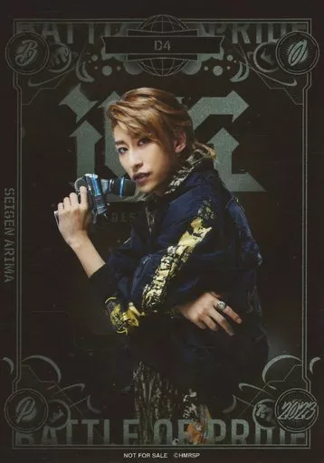 福澤侑(有馬正弦)/キャラクターショット/Blu-ray・DVD「『ヒプノシスマイク -Division Rap Battle-』Rule the Stage -Battle of Pride 2023-」会場限定早期予約特典ソロビジュアルブロマイド