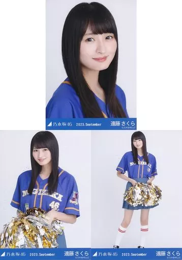 乃木坂46 遠藤さくら　2023年　生写真　フルコンプ 乃木坂46 - 乃木坂46 遠藤さくら ソフトピンク 生写真 コンプの通販 by
