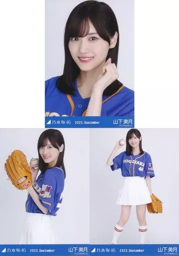 乃木坂46 生写真 山下美月 乃木坂46山下美月がananで美ウエスト披露、3期生それぞれへの熱き思い