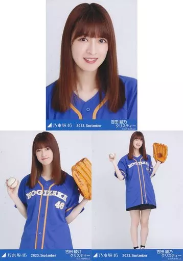 駿河屋 -<中古>◇吉田綾乃クリスティー/「乃木坂46 2023.September