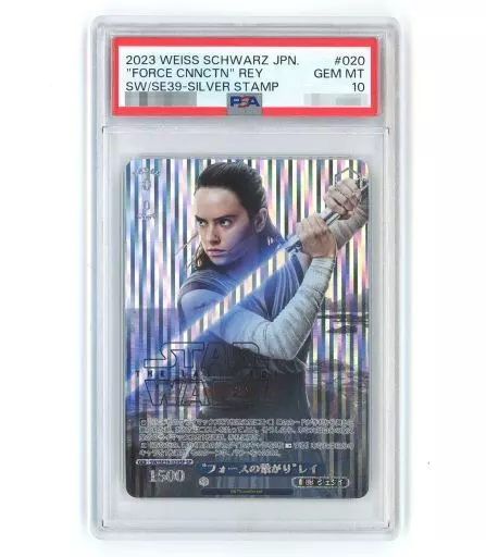 【PSA10】 “フォースの繋がり”レイ SE39-020SP PSA10】フォースの繋がり レイ SW/SE39-020SP - メルカリ