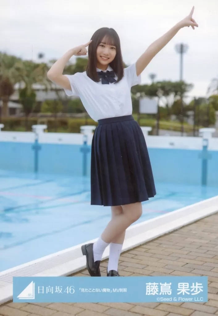 Yahoo!オークション - 日向坂46 藤嶌果歩 直筆サイン Tシャツ