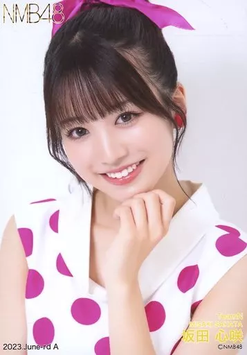 駿河屋 -<中古>A：坂田心咲/2023.June-rd ランダム生写真（女性生写真）