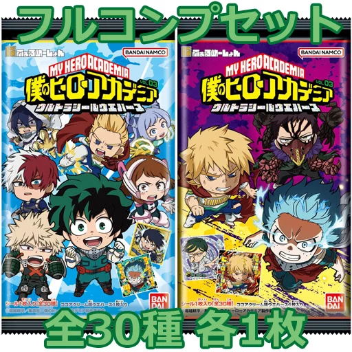 ◇にふぉるめーしょん 僕のヒーローアカデミア ウルトラシールウエハース vol.3[2696558]フルコンプリートセット