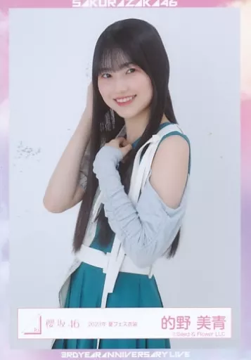 駿河屋 -<中古>的野美青/上半身/櫻坂46ランダム生写真【2023年 夏