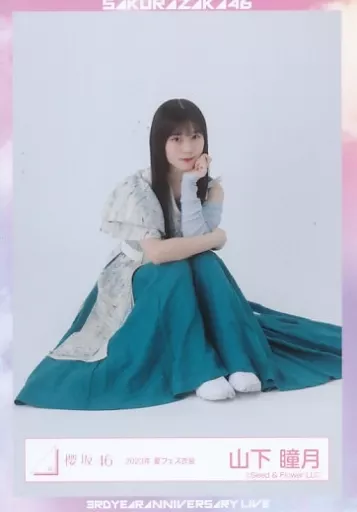 山下瞳月　生写真 山下瞳月、櫻坂46三期生特集「週プレ」表紙に登場 自然体で透明感抜群