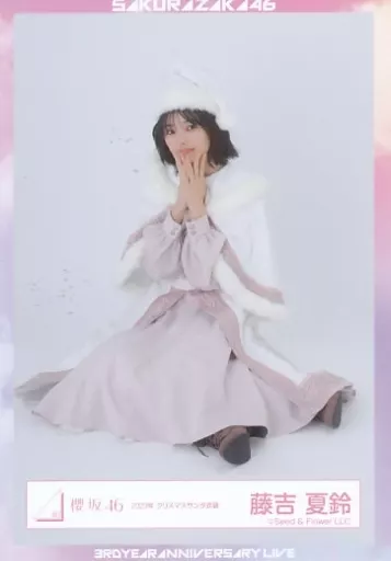 藤吉夏鈴 2023クリスマスサンタ衣装 駿河屋 - 【買取】藤吉夏鈴/座り/櫻坂46ランダム生写真【2023年