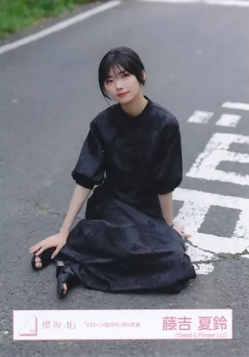 ドローン旋回中 MV衣装　藤吉夏鈴　より　座り　引き　櫻坂46 生写真 駿河屋 - 【買取】藤吉夏鈴/座り/櫻坂46ランダム生写真【「ドローン