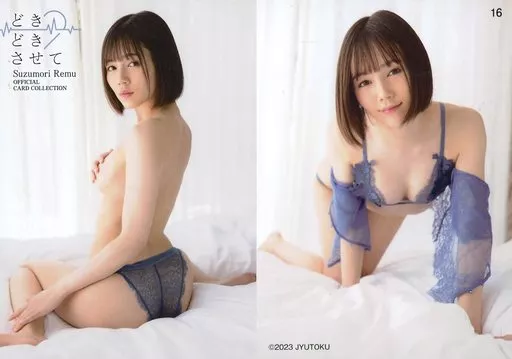 【送料無料】ジュートク CJ105 涼森れむ どきどきさせて セクシーランジェリーカード ブラジャー トップ センター部分？　レア　30/37 Yahoo!オークション -「涼森れむ カード」の落札相場・落札価格